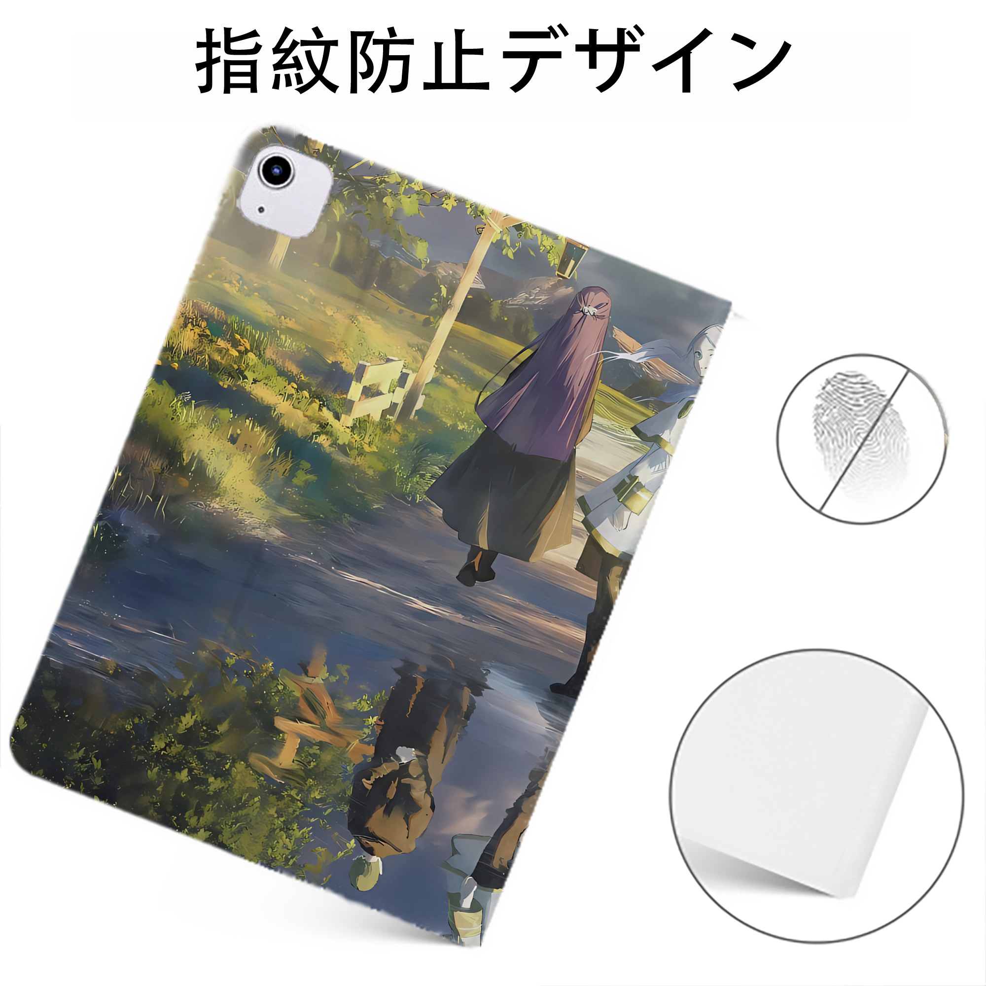 （画像用） 葬送のフリーレン Frieren IPadケース ペンホルダー付き ブックスタイルデザイン